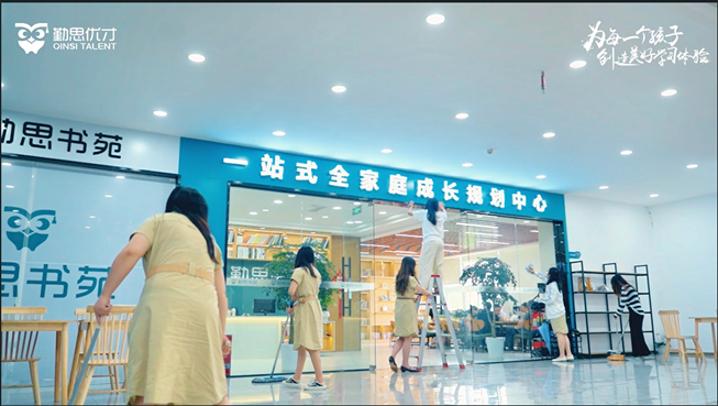 洛尘准备好了！安心开启夏日学习之旅！